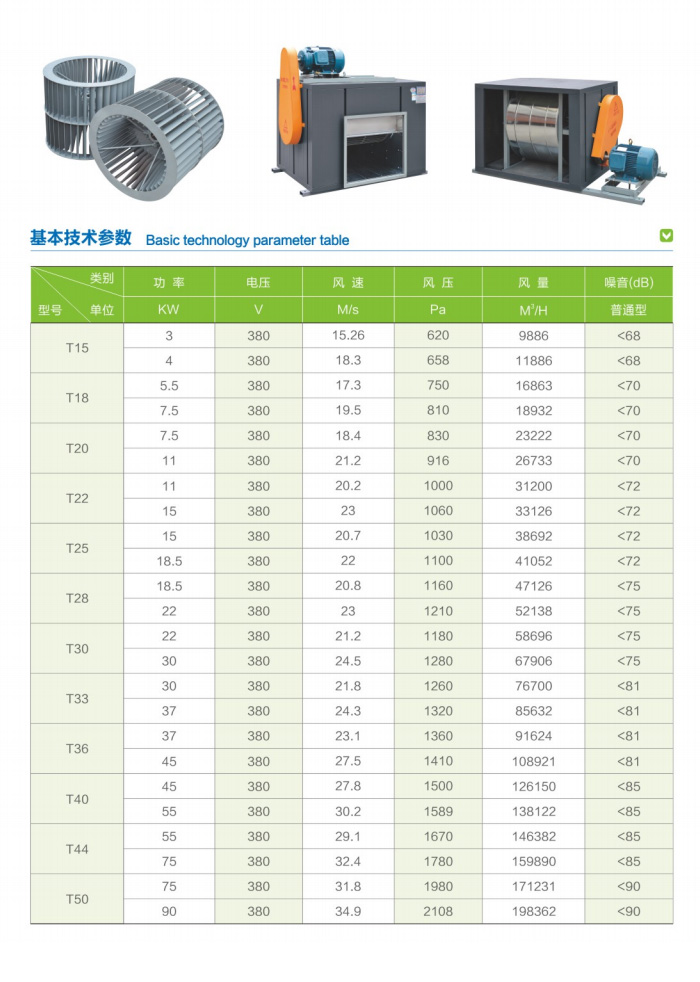 T型强力排风柜3.jpg